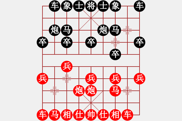 象棋棋譜圖片：鄭乃東     先和 呂欽       - 步數(shù)：10 