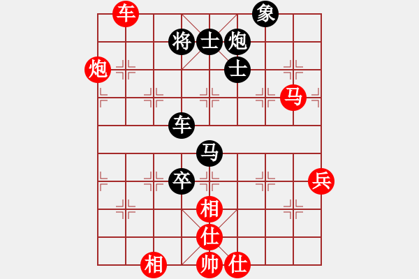 象棋棋譜圖片：金波 先和 王天一 - 步數(shù)：110 