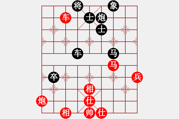 象棋棋譜圖片：金波 先和 王天一 - 步數(shù)：130 