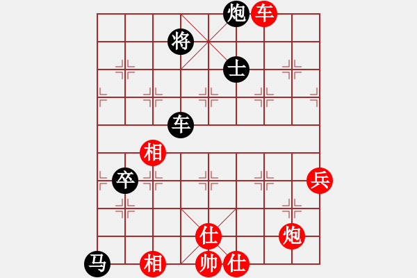 象棋棋譜圖片：金波 先和 王天一 - 步數(shù)：160 