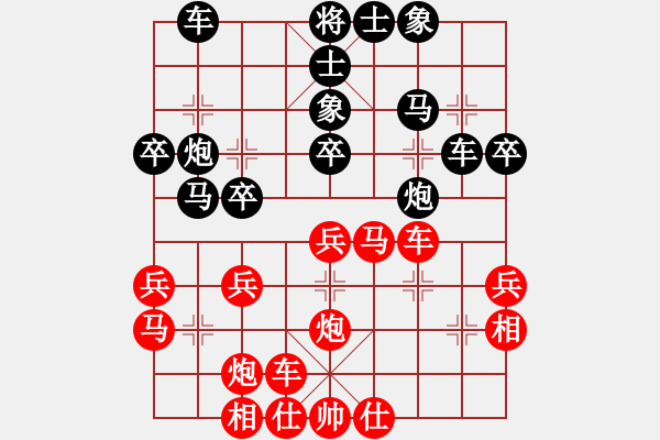 象棋棋譜圖片：金波 先和 王天一 - 步數(shù)：30 