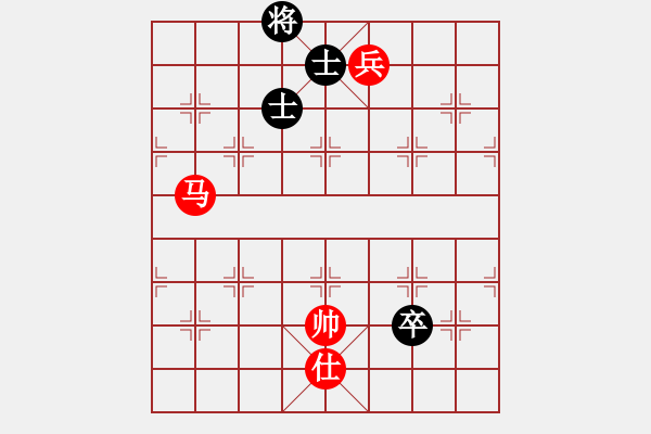 象棋棋譜圖片：馬低兵單仕巧勝左高卒底聯(lián)士 - 步數(shù)：30 