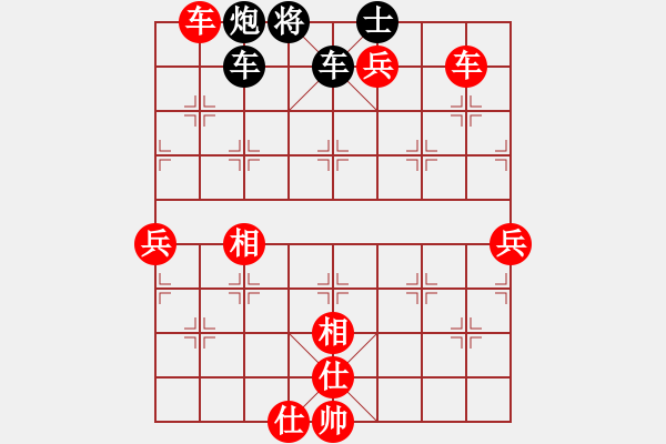 象棋棋譜圖片：新蕾(9星)-勝-奕天下棋手(北斗)算度極深的棄子 黑應(yīng)法似乎該提橫車 - 步數(shù)：100 