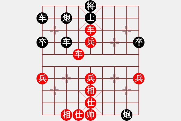 象棋棋譜圖片：新蕾(9星)-勝-奕天下棋手(北斗)算度極深的棄子 黑應(yīng)法似乎該提橫車 - 步數(shù)：60 