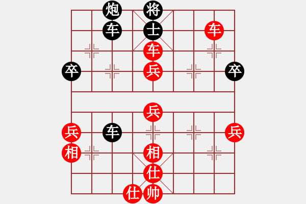 象棋棋譜圖片：新蕾(9星)-勝-奕天下棋手(北斗)算度極深的棄子 黑應(yīng)法似乎該提橫車 - 步數(shù)：70 