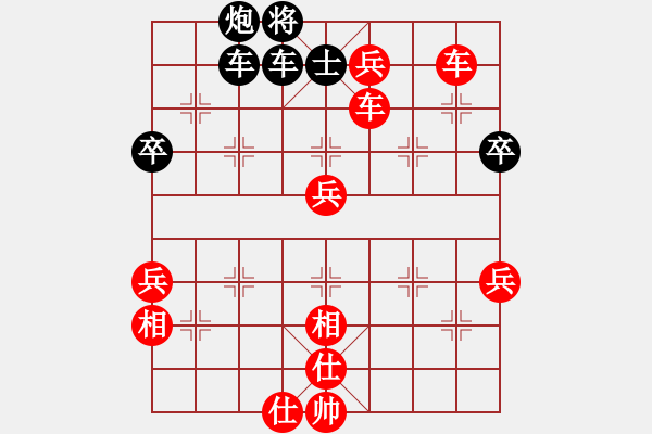 象棋棋譜圖片：新蕾(9星)-勝-奕天下棋手(北斗)算度極深的棄子 黑應(yīng)法似乎該提橫車 - 步數(shù)：80 