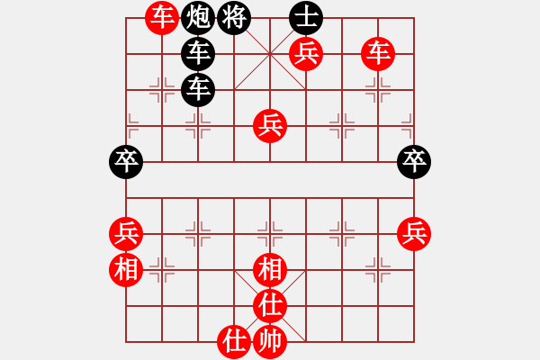 象棋棋譜圖片：新蕾(9星)-勝-奕天下棋手(北斗)算度極深的棄子 黑應(yīng)法似乎該提橫車 - 步數(shù)：90 