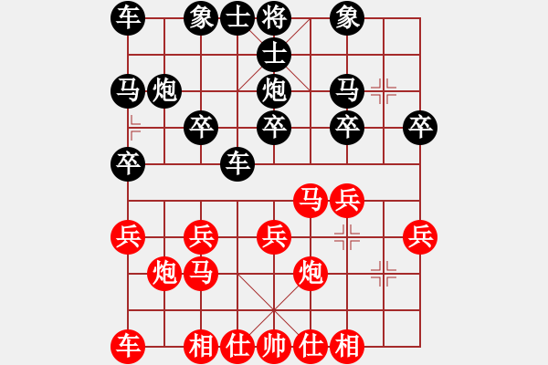 象棋棋譜圖片：個(gè)人 張中華 和 個(gè)人 巢正圣 - 步數(shù)：20 