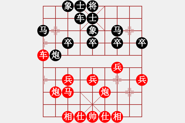 象棋棋譜圖片：個(gè)人 張中華 和 個(gè)人 巢正圣 - 步數(shù)：30 