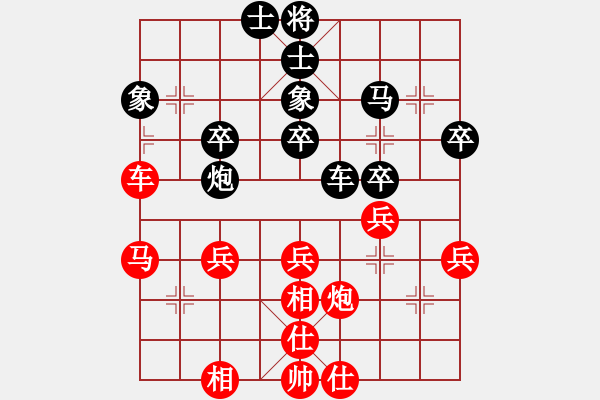 象棋棋譜圖片：個(gè)人 張中華 和 個(gè)人 巢正圣 - 步數(shù)：40 