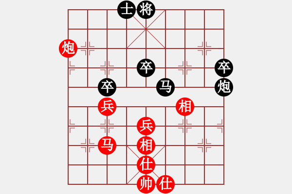 象棋棋譜圖片：個(gè)人 張中華 和 個(gè)人 巢正圣 - 步數(shù)：60 