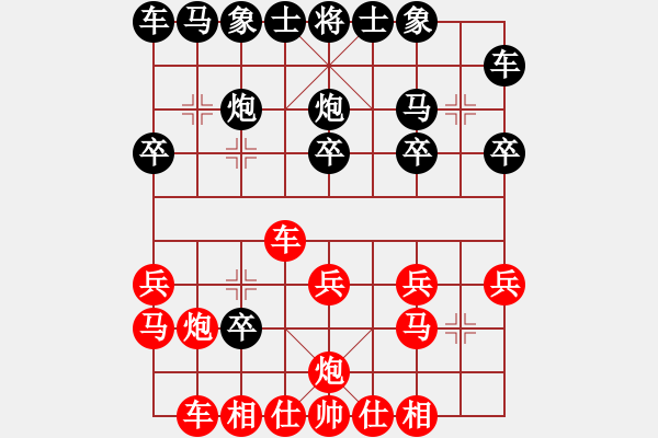 象棋棋譜圖片：小棋魔(月將)-負-圣域狐狼(至尊) - 步數(shù)：20 