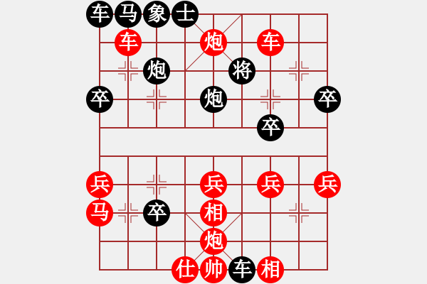 象棋棋譜圖片：小棋魔(月將)-負-圣域狐狼(至尊) - 步數(shù)：46 