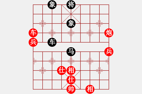 象棋棋譜圖片：cplasf.獵鷹 先勝 網(wǎng)絡棋手（20分鐘專區(qū)） - 步數(shù)：100 