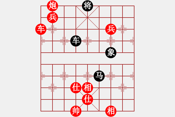 象棋棋譜圖片：cplasf.獵鷹 先勝 網(wǎng)絡棋手（20分鐘專區(qū)） - 步數(shù)：140 