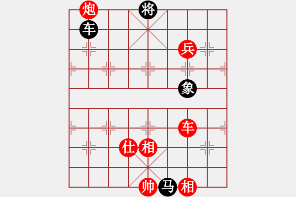 象棋棋譜圖片：cplasf.獵鷹 先勝 網(wǎng)絡棋手（20分鐘專區(qū)） - 步數(shù)：150 