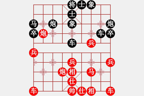 象棋棋譜圖片：cplasf.獵鷹 先勝 網(wǎng)絡棋手（20分鐘專區(qū)） - 步數(shù)：30 