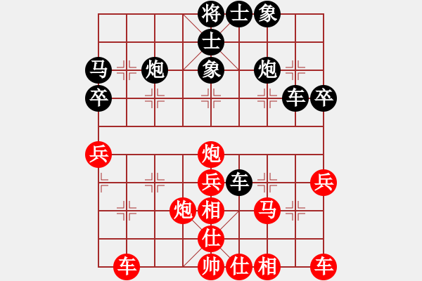 象棋棋譜圖片：cplasf.獵鷹 先勝 網(wǎng)絡棋手（20分鐘專區(qū)） - 步數(shù)：40 