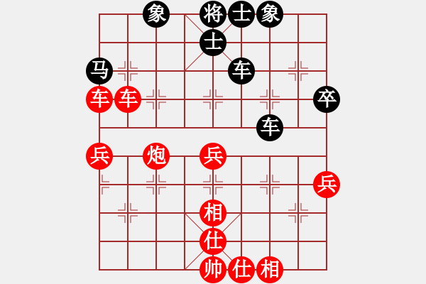 象棋棋譜圖片：cplasf.獵鷹 先勝 網(wǎng)絡棋手（20分鐘專區(qū)） - 步數(shù)：60 