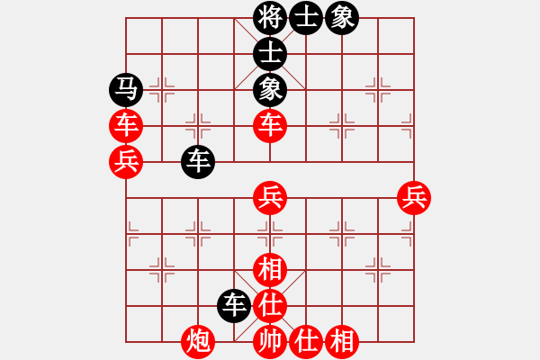 象棋棋譜圖片：cplasf.獵鷹 先勝 網(wǎng)絡棋手（20分鐘專區(qū)） - 步數(shù)：70 