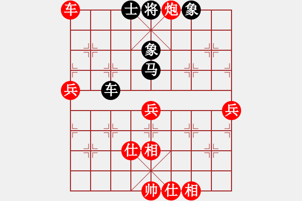 象棋棋譜圖片：cplasf.獵鷹 先勝 網(wǎng)絡棋手（20分鐘專區(qū)） - 步數(shù)：80 