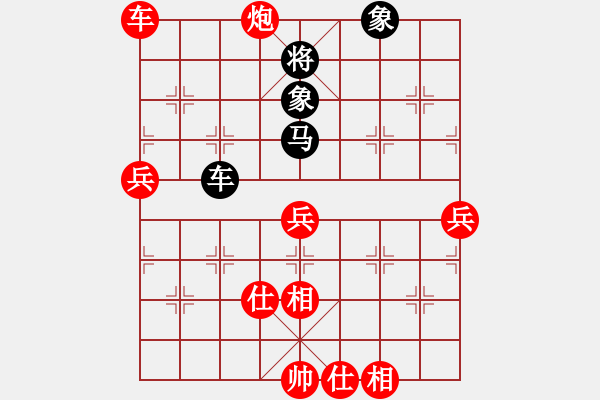 象棋棋譜圖片：cplasf.獵鷹 先勝 網(wǎng)絡棋手（20分鐘專區(qū)） - 步數(shù)：90 