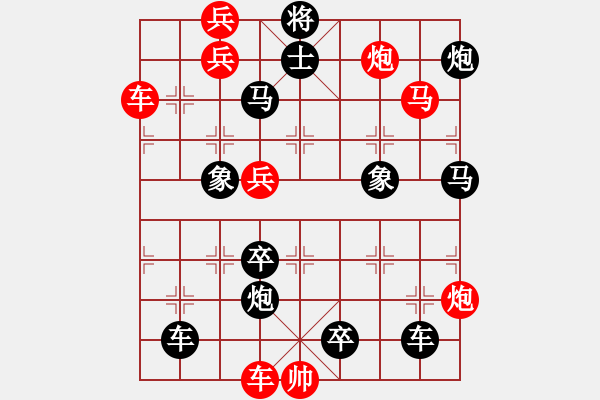 象棋棋譜圖片：排局——帥的妙用 - 步數(shù)：0 