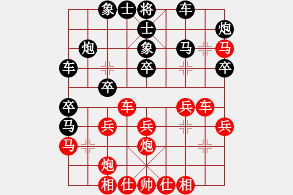 象棋棋譜圖片：小雪兒姐姐(3星)-勝-雷曹(9星) - 步數(shù)：30 