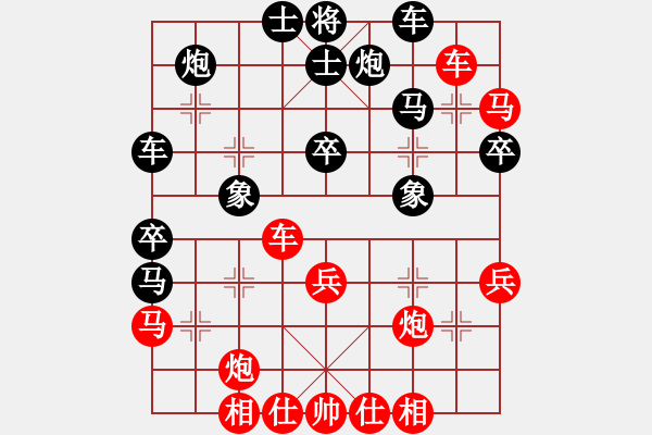 象棋棋譜圖片：小雪兒姐姐(3星)-勝-雷曹(9星) - 步數(shù)：40 