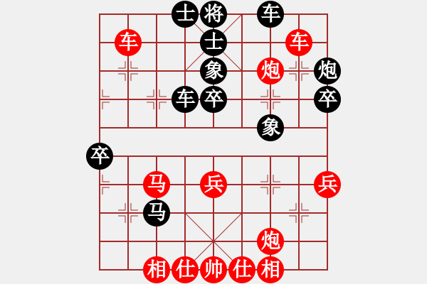 象棋棋譜圖片：小雪兒姐姐(3星)-勝-雷曹(9星) - 步數(shù)：50 