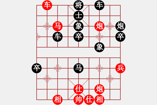 象棋棋譜圖片：小雪兒姐姐(3星)-勝-雷曹(9星) - 步數(shù)：59 