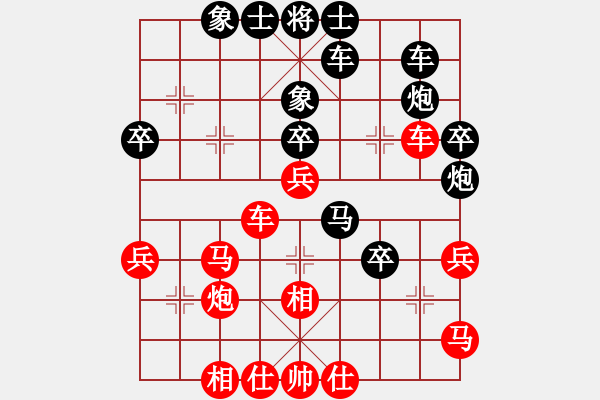 象棋棋譜圖片：無道即是道(3段)-負(fù)-綏中新秀(1段) - 步數(shù)：40 