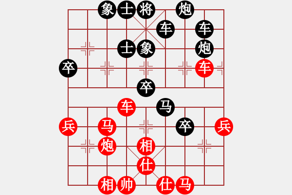 象棋棋譜圖片：無道即是道(3段)-負(fù)-綏中新秀(1段) - 步數(shù)：50 