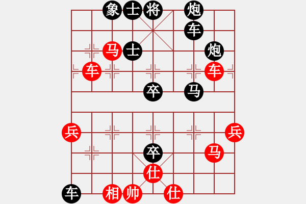 象棋棋譜圖片：無道即是道(3段)-負(fù)-綏中新秀(1段) - 步數(shù)：70 