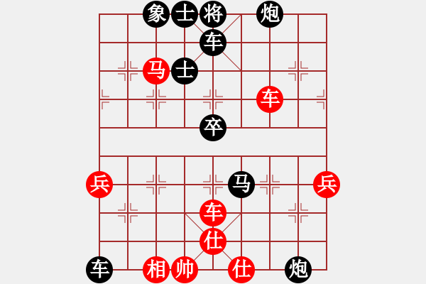 象棋棋譜圖片：無道即是道(3段)-負(fù)-綏中新秀(1段) - 步數(shù)：80 