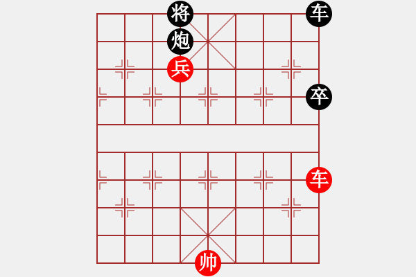 象棋棋譜圖片：對(duì)面笑殺法舉例2 - 步數(shù)：0 