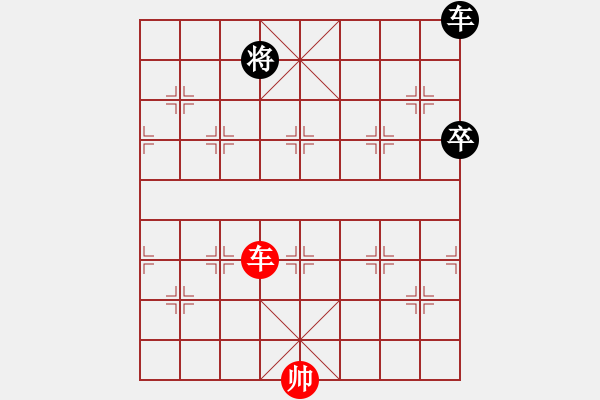 象棋棋譜圖片：對(duì)面笑殺法舉例2 - 步數(shù)：3 