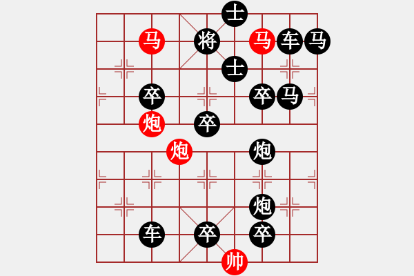 象棋棋譜圖片：【 帥 令 4 軍 】 秦 臻 擬局 - 步數(shù)：0 