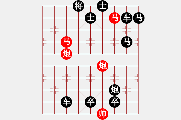 象棋棋譜圖片：【 帥 令 4 軍 】 秦 臻 擬局 - 步數(shù)：30 