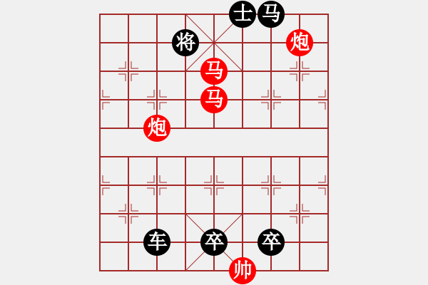 象棋棋譜圖片：【 帥 令 4 軍 】 秦 臻 擬局 - 步數(shù)：60 