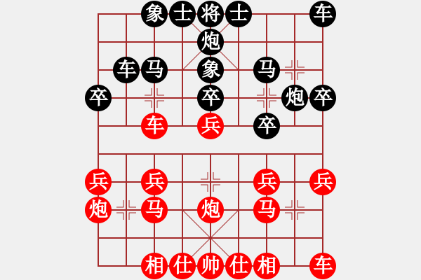 象棋棋谱图片：张晓平 先负 申鹏 - 步数：20 