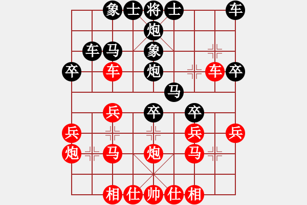 象棋棋谱图片：张晓平 先负 申鹏 - 步数：30 
