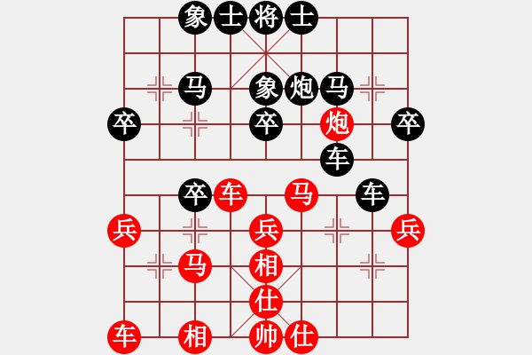 象棋棋譜圖片：惲偉光 先負 吳文虎 - 步數(shù)：30 