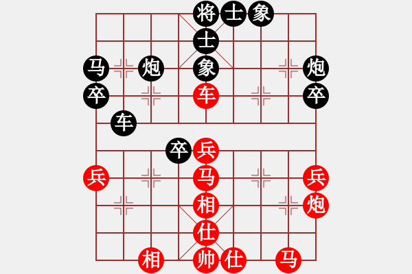 象棋棋譜圖片：老娘要砍人(無極)-和-商業(yè)庫(kù)匯總(北斗) - 步數(shù)：40 