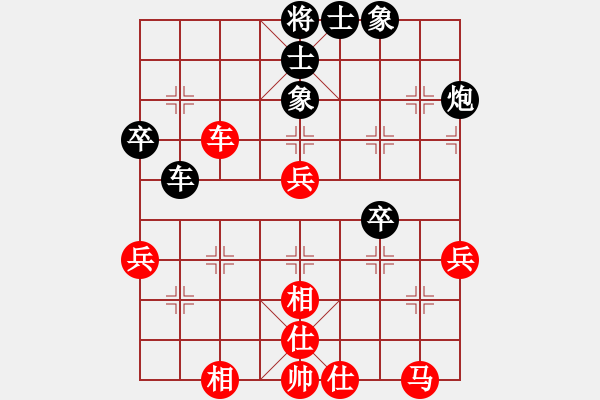 象棋棋譜圖片：老娘要砍人(無極)-和-商業(yè)庫(kù)匯總(北斗) - 步數(shù)：50 