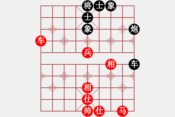 象棋棋譜圖片：老娘要砍人(無極)-和-商業(yè)庫(kù)匯總(北斗) - 步數(shù)：59 