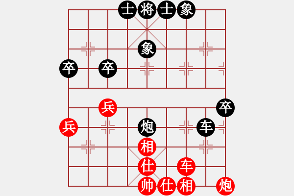 象棋棋谱图片：张晓平 先和 张申宏 - 步数：50 