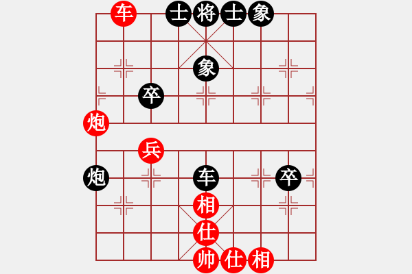 象棋棋谱图片：张晓平 先和 张申宏 - 步数：75 