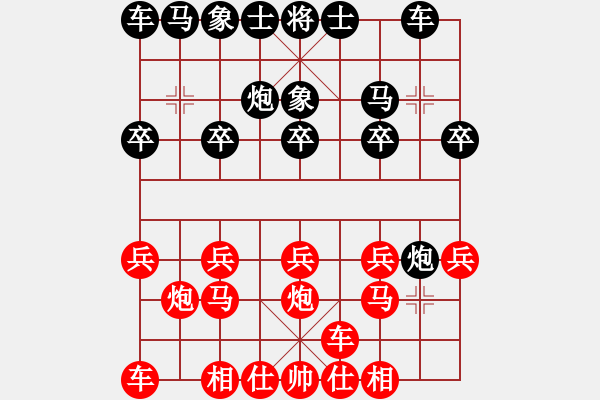 象棋棋譜圖片：橫才俊儒[292832991] -VS- 股狼語[1343469172] - 步數(shù)：10 