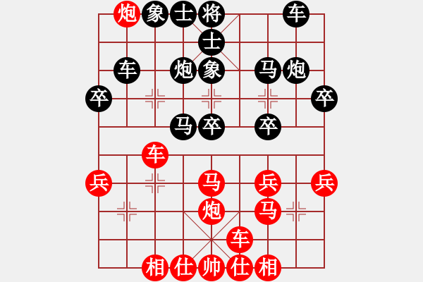 象棋棋譜圖片：橫才俊儒[292832991] -VS- 股狼語[1343469172] - 步數(shù)：30 